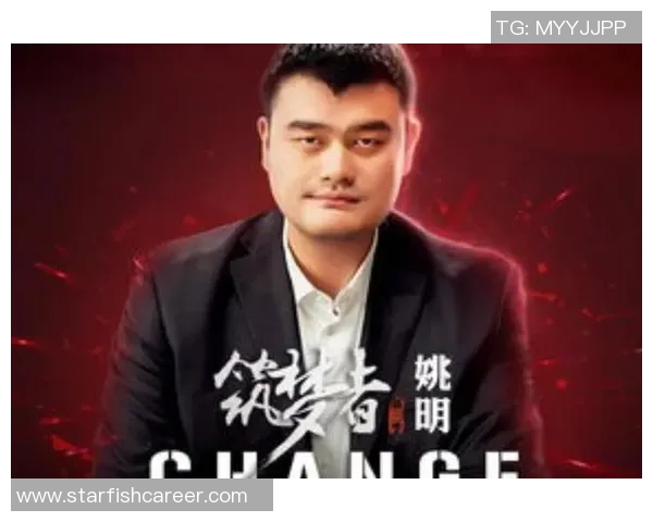 姚明华在宁波的篮球之路与城市发展的深度融合探讨 姚明华在宁波的篮球之路与城市发展的深度融合探讨