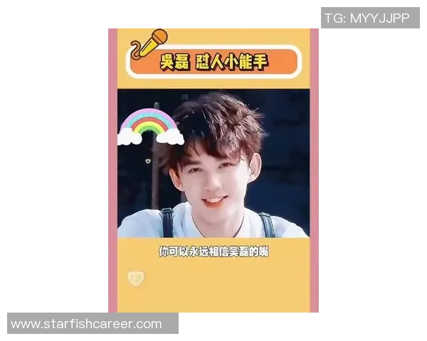 对话吴磊:揭秘和平精英背后的成长与挑战之路 对话吴磊:揭秘和平精英背后的成长与挑战之路